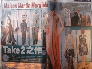 maison martin margiela 1